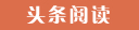 长武代怀生子的成本与收益,选择试管供卵公司的优势